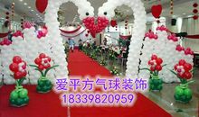 小气球找家_900字