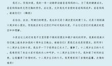 铁路职工安全与责任演讲稿：用青春谱写绚丽篇章