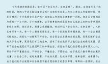 煤矿安全生产月演讲稿