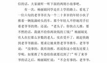 车间安全演讲稿