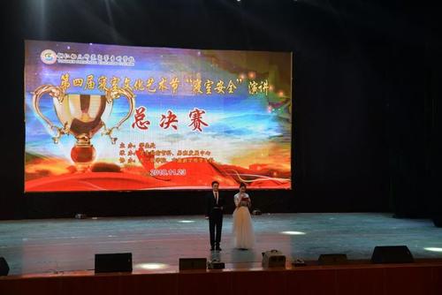 安全教育主题演讲