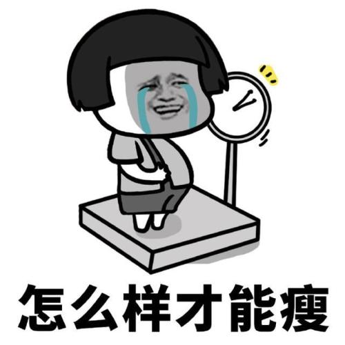 生活需要表达