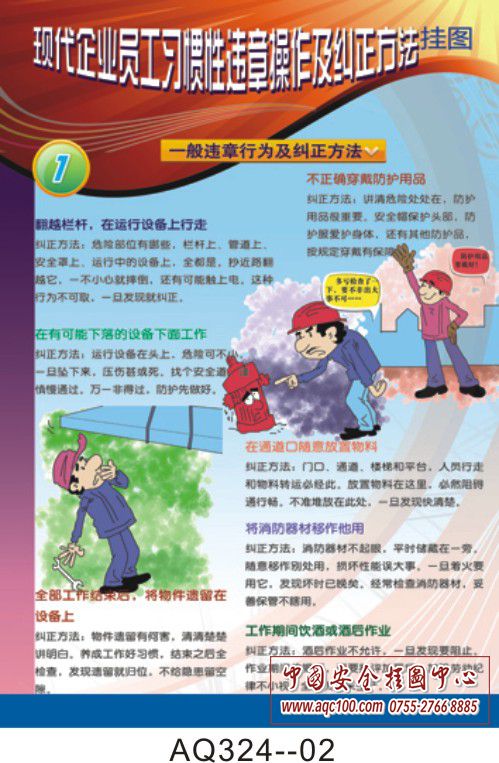 了解违规行为，结束非法 - 假冒非法决定
