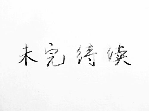 详细的好句子提取_2000字