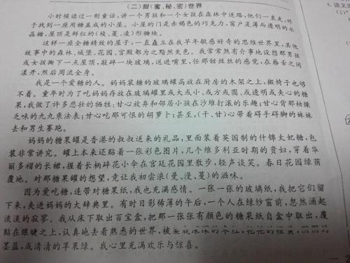 关于发送着名报价_750字