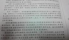 关于送别的名言诗句_750字