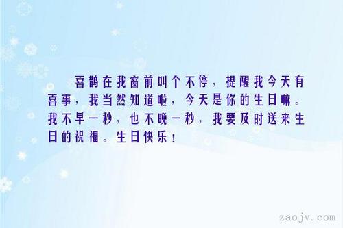 我今天很高兴_250字