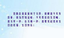 今天我高兴_250字