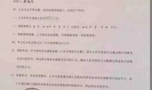 2012来到了_900字