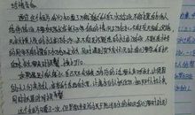 《真情三人行》观后感_1200字