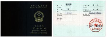 42名着名名人关于分手_1500单词
