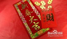 压岁钱怎么用_100字