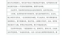 哦，我爱您，爷爷！_750字