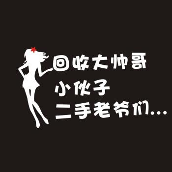 女孩_350字