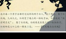 有关分别的伤感名言_3000字