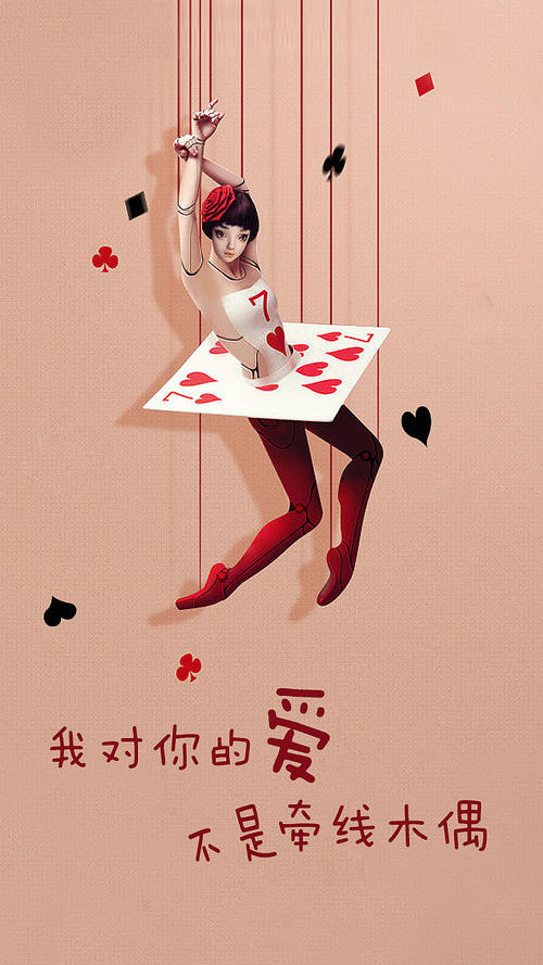 我只是一个傀儡_800字