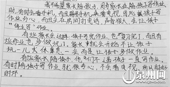 初级麻烦_750字