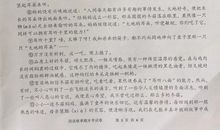 安溪县2006年小学毕业考试语文试卷