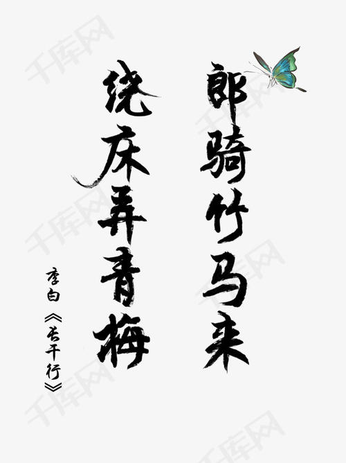 令人难忘的_1500字