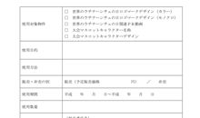 2007年春季小学毕业班短文练习设计