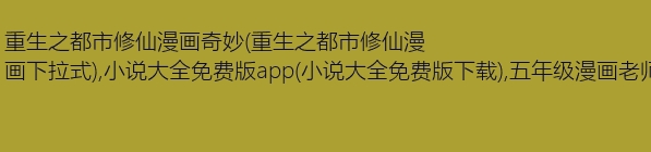 上帝的判断_900字