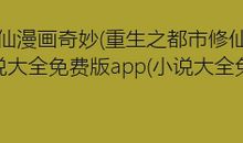 上帝的判决_900字