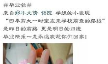 [小升初征文]离别之后，我们是否各自安好？_700字