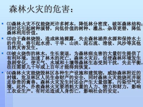 冬天 - 包含希望_700字