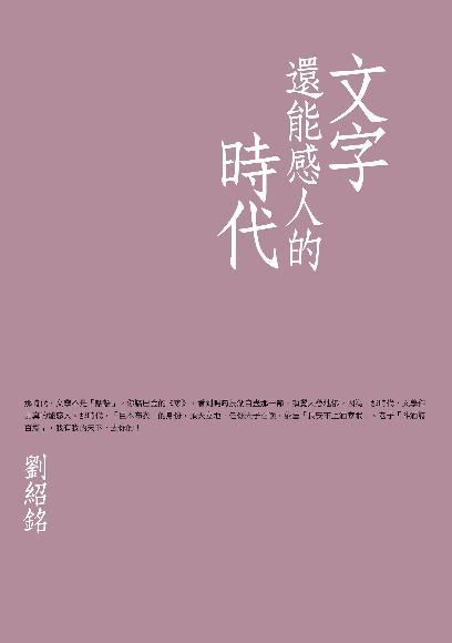 触摸了_800字
