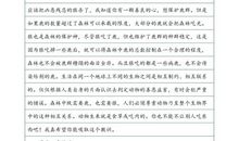 给母亲的一封信_350字