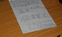 给伊拉克小朋友的一封信_600字