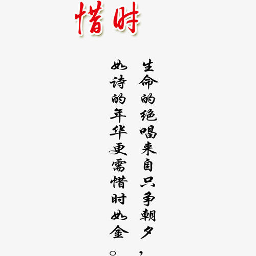 七天真的值得我的记忆_650字
