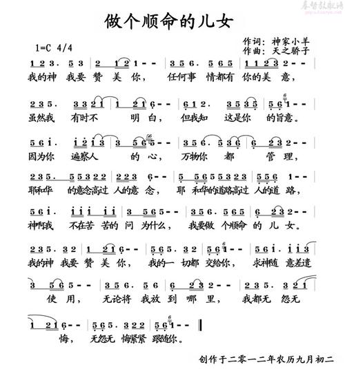 温暖的家_250字