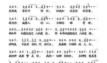 温馨的家_250字