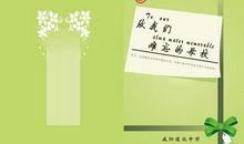 跌倒了，重新开始_700字