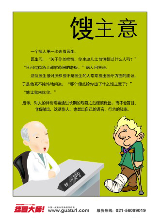 哲学的构图：小故事，大哲学_300字