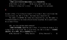 小升初考试典型短文阅读训练7