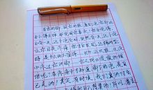 关于哲理的作文：曾与哲理擦肩而过_650字