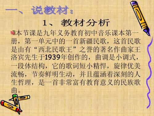 哲学的构图：蜗牛哲学_550字