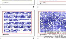 关于哲理的作文：万条哲理词典_300字