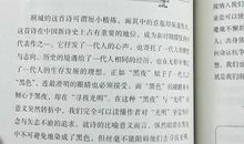 关于哲理的作文：一句格言的启示_450字