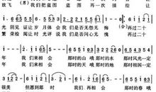 二十年再相会_900字