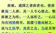 责任（3）_600字