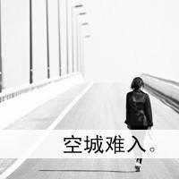 一个人独自一人在路上_1200字