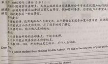 上海中考近年作文题目大串烧