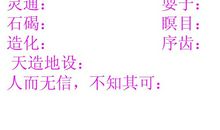 《猴王出世》缩写_500字