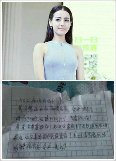 谁是她_550字