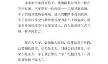 鱼儿的自述_350字