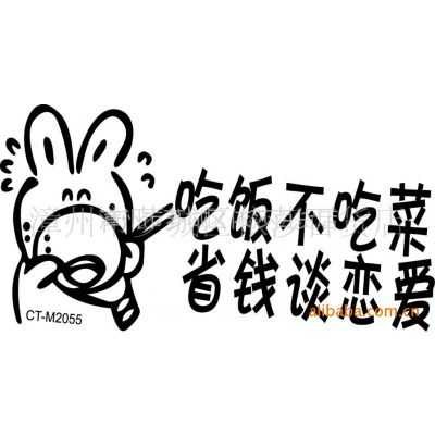 吃_400字