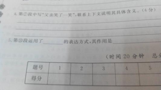 考试后是_650字